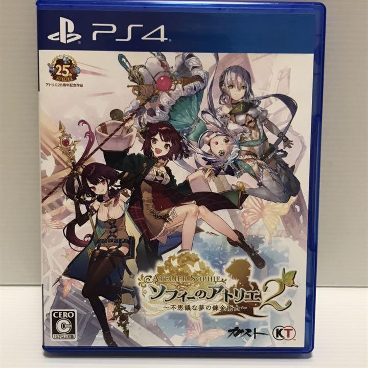 消費税無し PS4 ソフィーのアトリエコレクションボックス ※未開封 - 家庭用ゲームソフト
