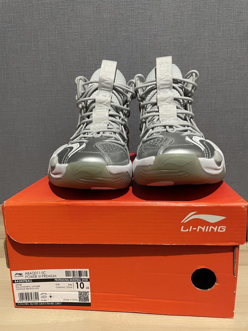 リーニン　パワーⅥプレミアム Li-Ning ABAR001SC