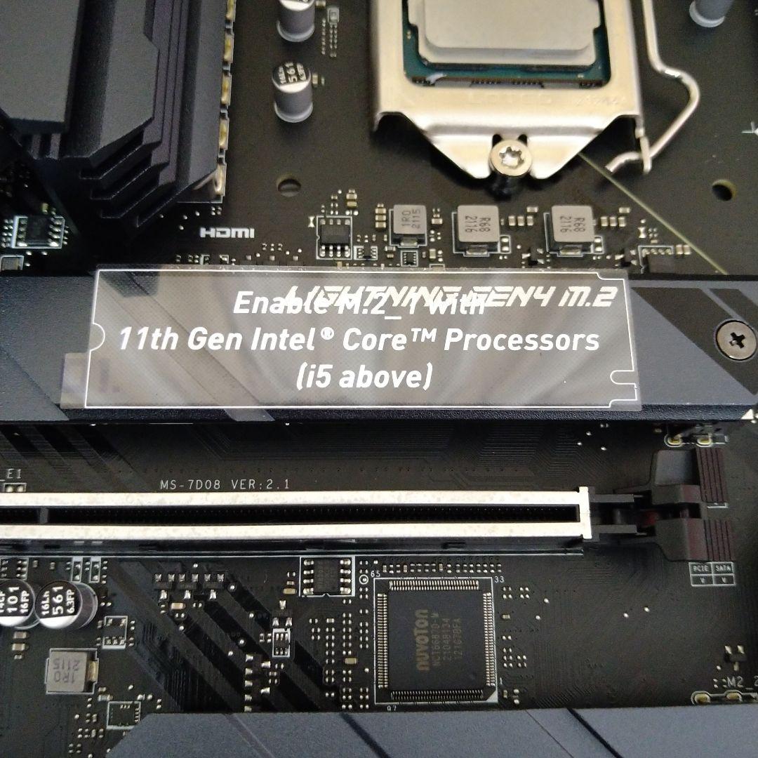 げんはく様MSI Z590 TORPEDO, i9-10900F, NZXT水冷