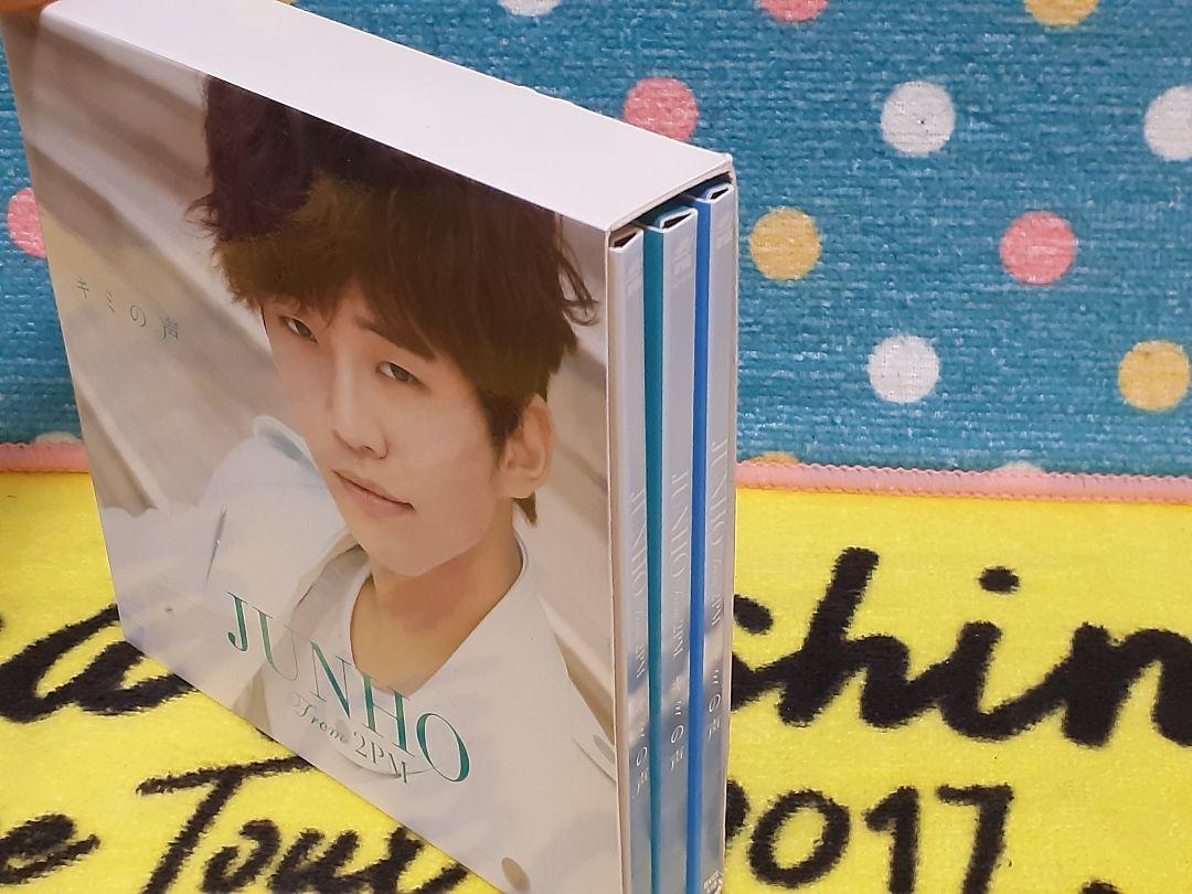美品❣️2PM キミの声 ジュノ JUNHO 初回限定BOX