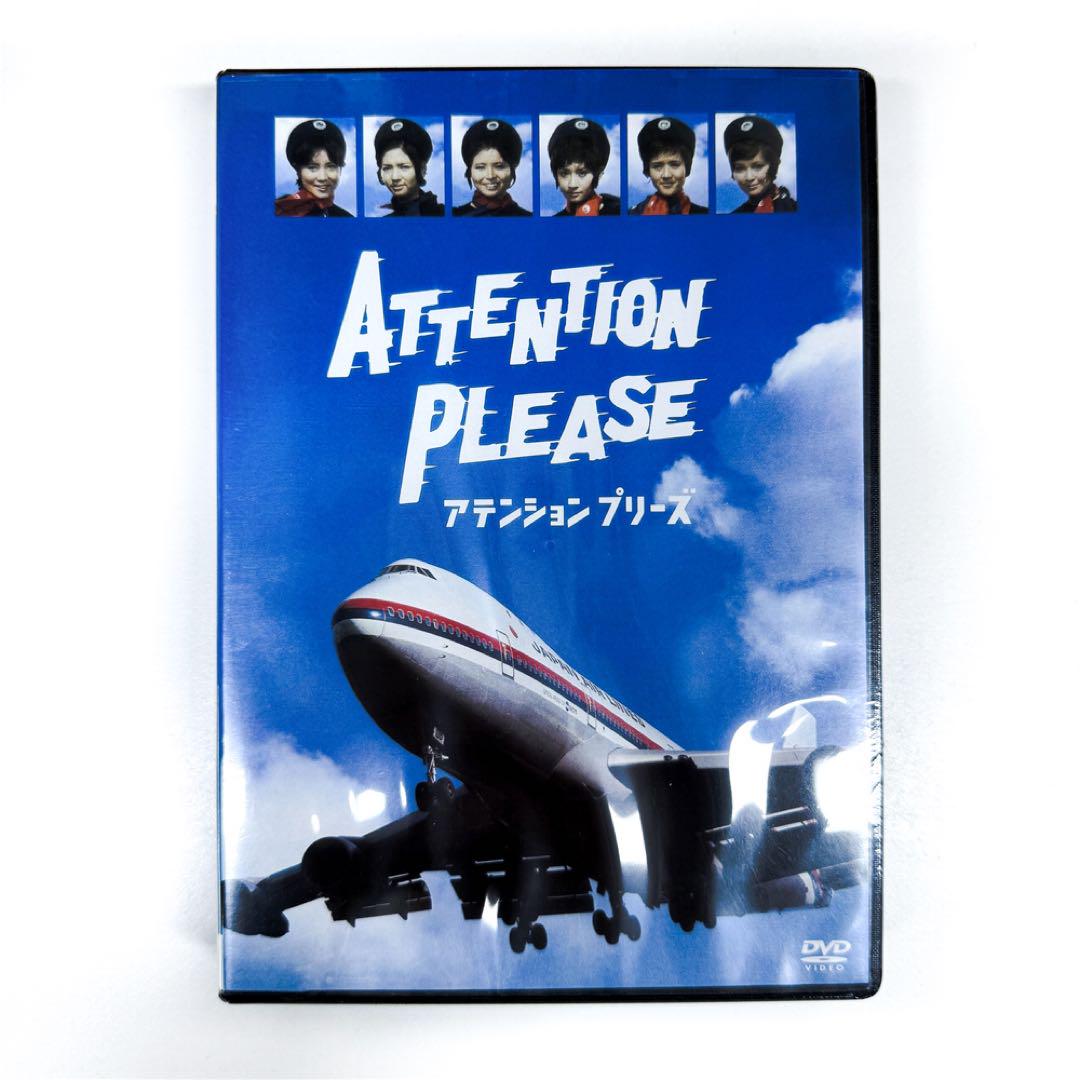 ATTENTION PLEASE アテンションプリーズ DVD 4枚組 - メルカリ