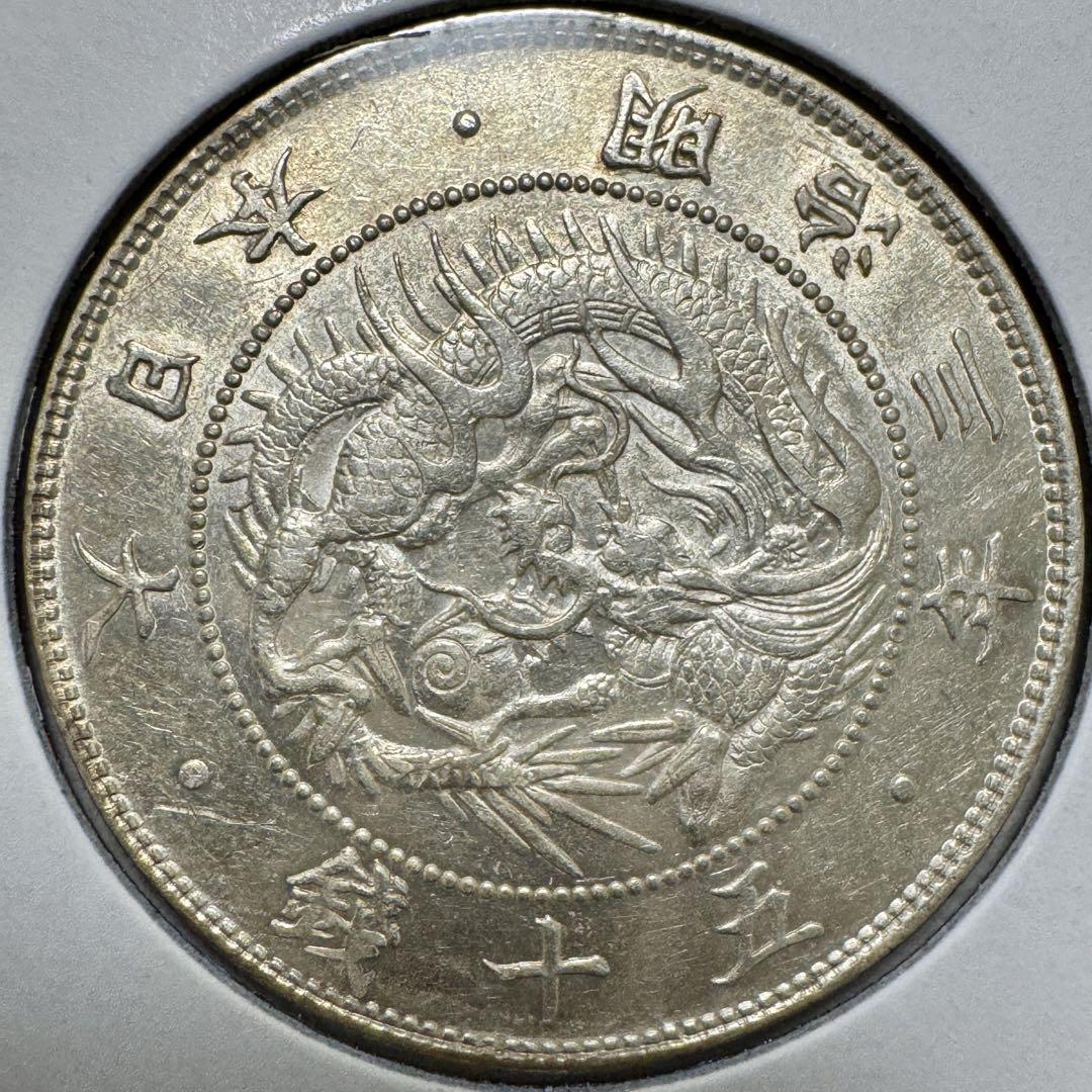 1946年 タイ 50サタン ユースバスト PCGS 高鑑定