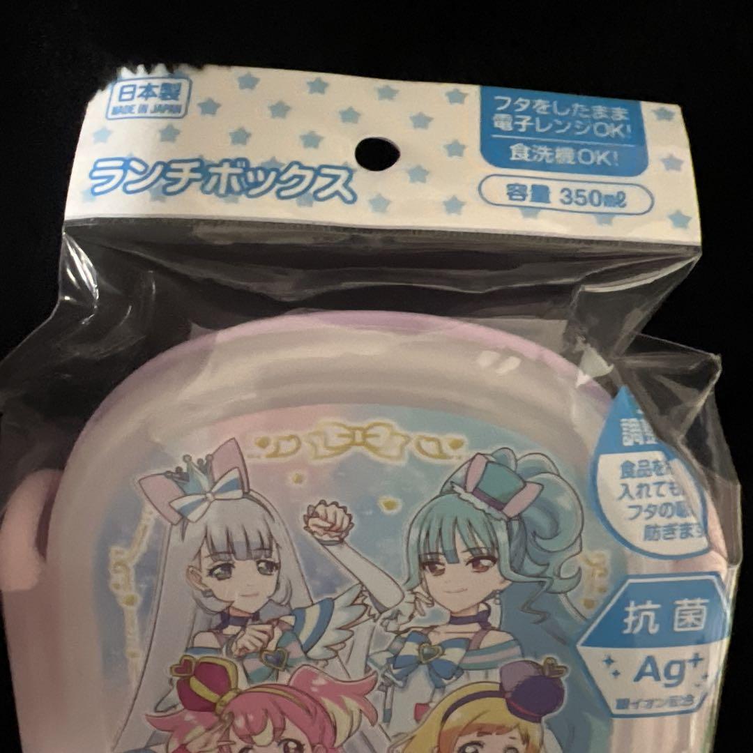 わんだふるぷりきゅあ 水筒 お弁当箱