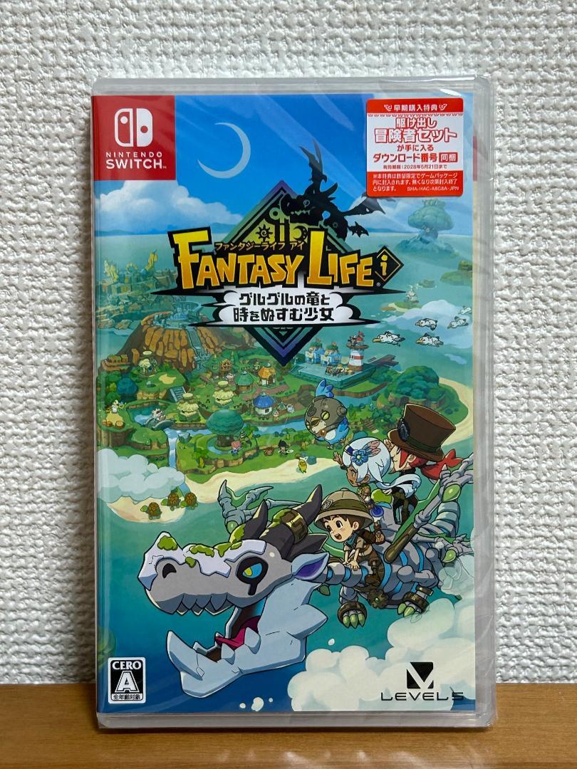 新品未開封　ファンタジーライフi　早期購入　特典付　ニンテンドー　スイッチ