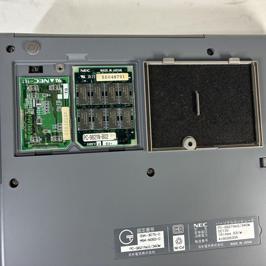 NEC PC-9821 Ne2 昭和レトロ ゲーム MS-DOS 東方 痕 雫 - メルカリ