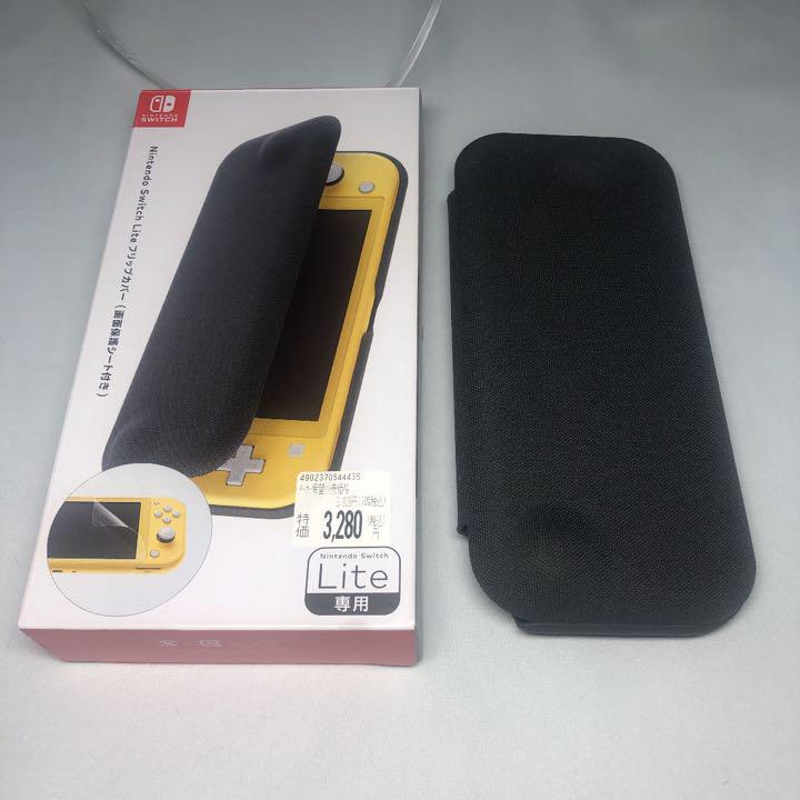 けします┼ Nintendo グレー フリップカバー付き qiuk8-m69393020487 Switch lite ↡ゆうゆうメ