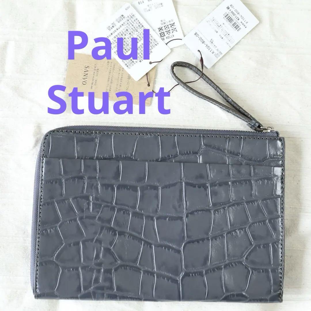 新品未使用⭐︎Paul Stuartクロコダイル型押しクラッチバッグ(グレー)