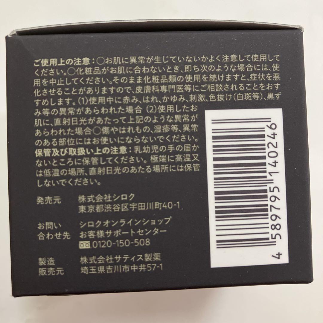 Nオーガニック Vie モイストリッチローション & エンリッチメントクリーム