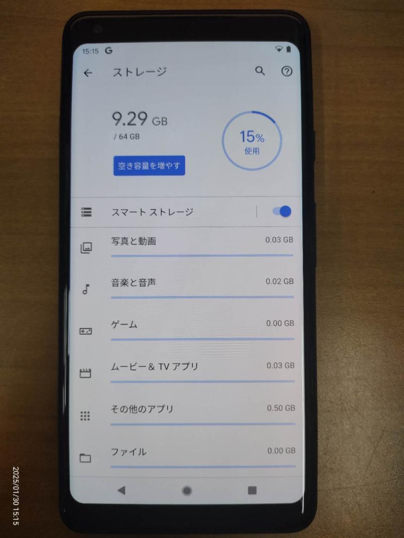 013000E Google Pixel 2XL 64GB SIMフリー