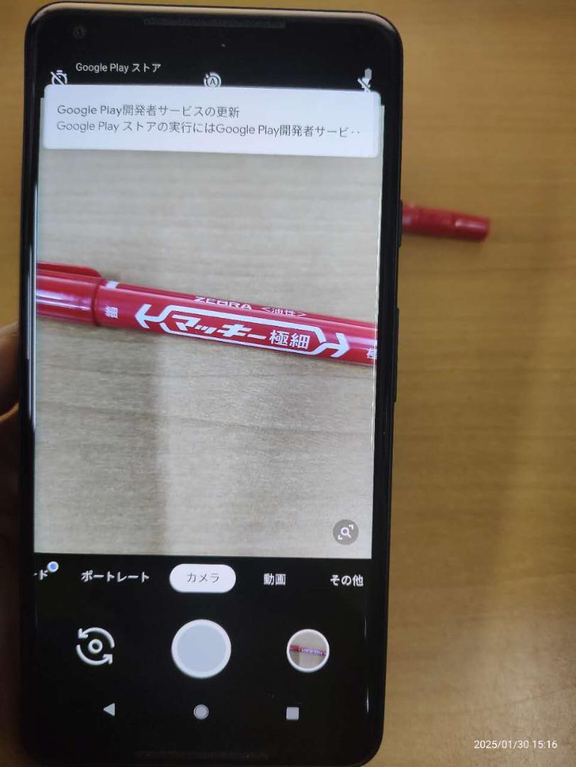 013000E Google Pixel 2XL 64GB SIMフリー