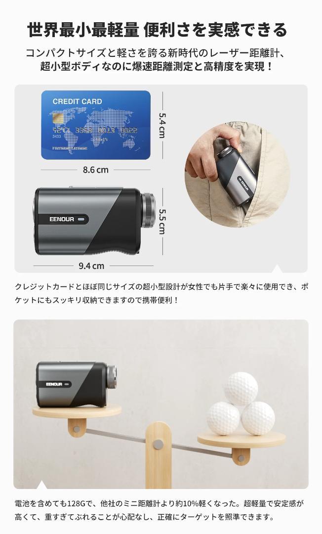 ゴルフレーザー距離計 Ultra mini U800