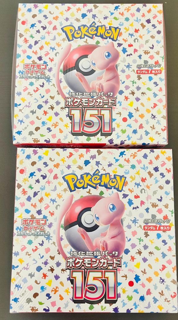 【新品未開封】ポケモンカード151 シュリンク付き 2BOX