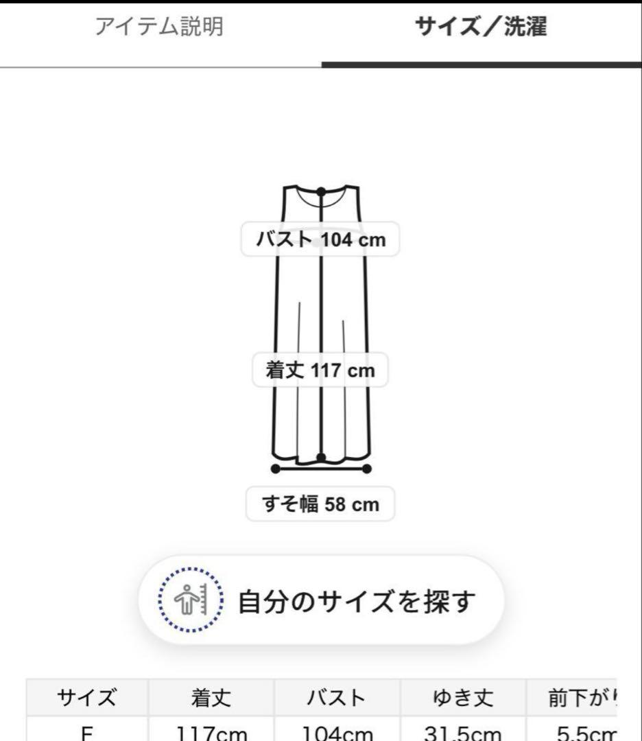 ジェラートピケ⭐️新品　接触冷感COOLレーヨンデザートロゴワンピース