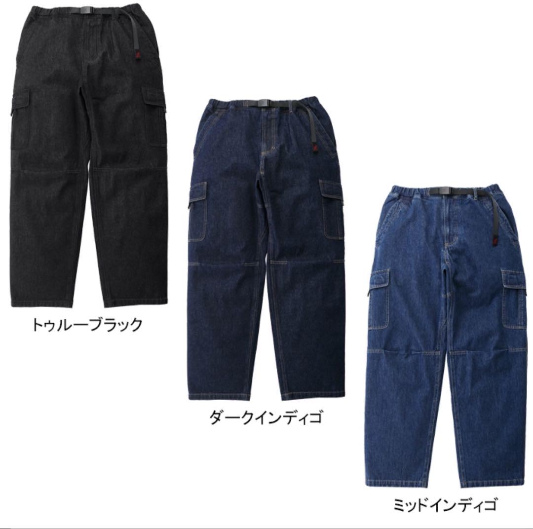 【完売品】グラミチ　デニムカーゴパンツ