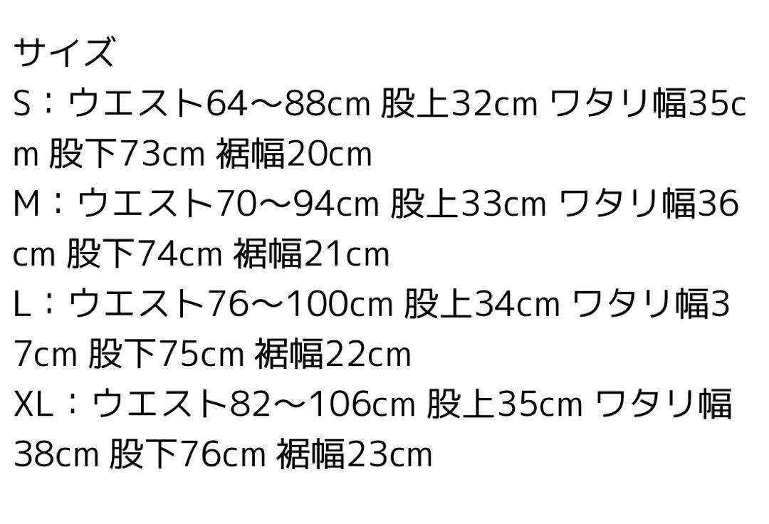 【完売品】グラミチ　デニムカーゴパンツ