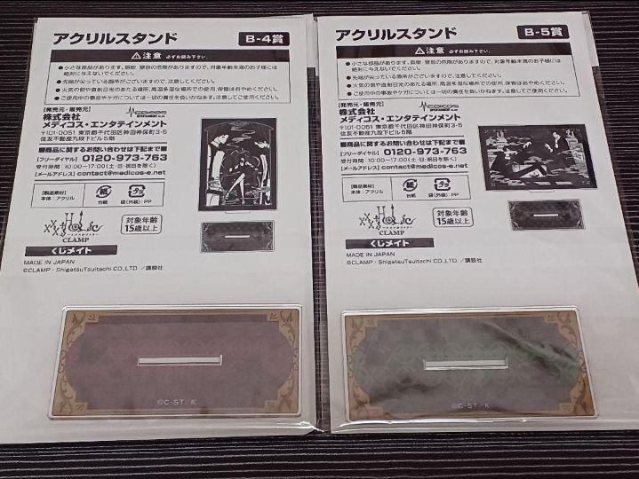 くじメイト xxxHOLiC アクリルバッジ アクスタ アクリル