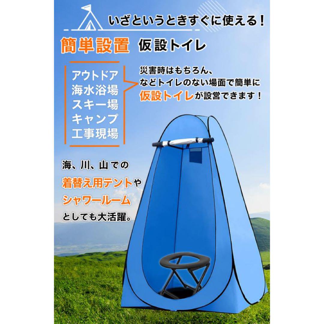 【新品】トイレテント 緑 簡易トイレ 防災トイレ 非常用 ワンタッチ アウトドア