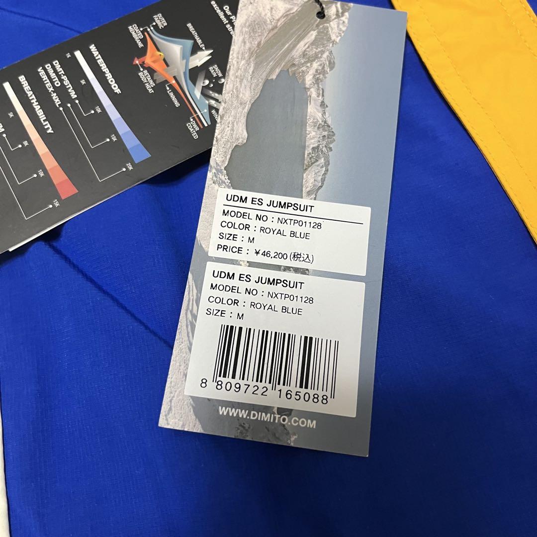 新品 Dimito ディミト スノーボードウェア ロイヤルブルー スーツ ツナギ