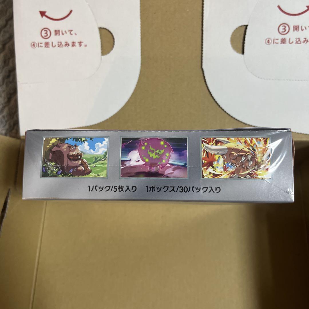 ポケモンカード　熱風のアリーナ　1box