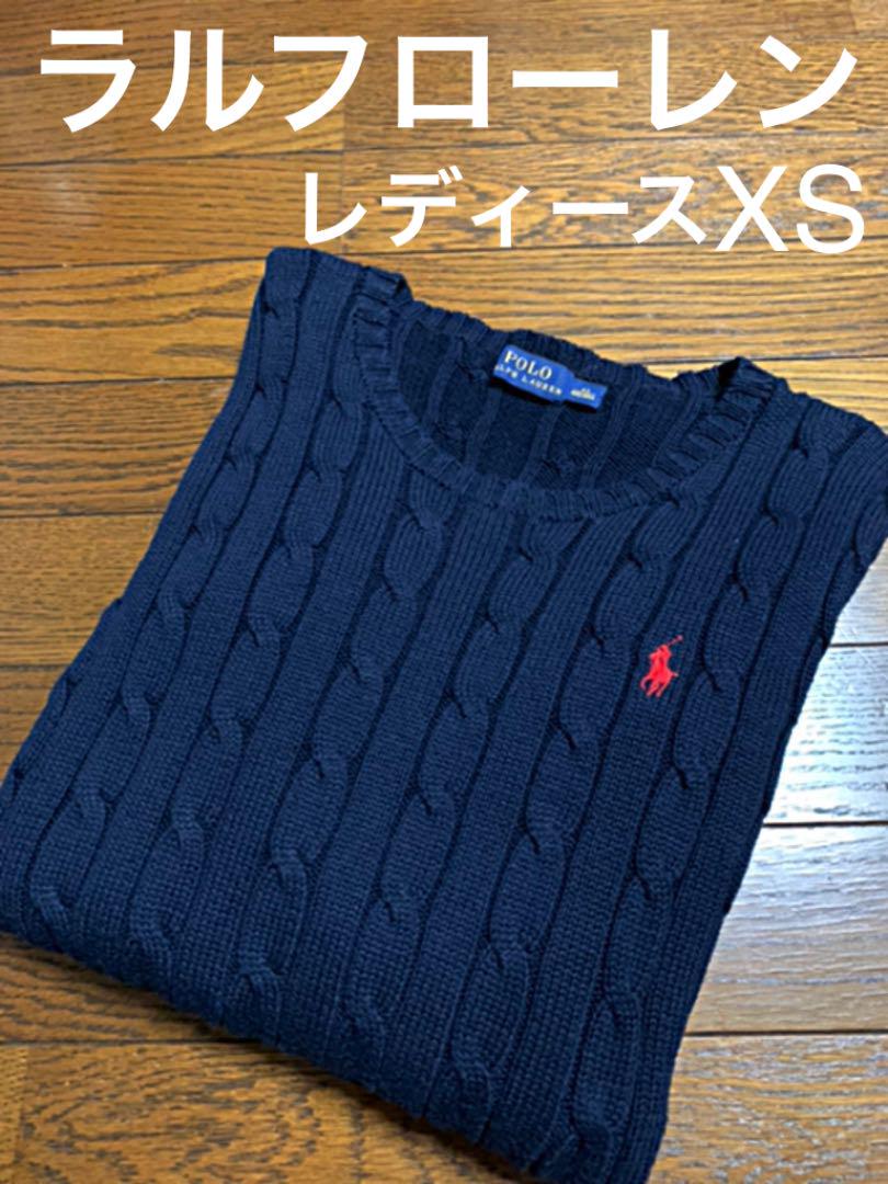 しくお】 POLO RALPH LAUREN - ラルフローレン ケーブルセーター 品質が 美品 RALPH LAUREN ラルフローレン ウール ニット セーター XS ニット/セーター