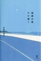 哀しさ