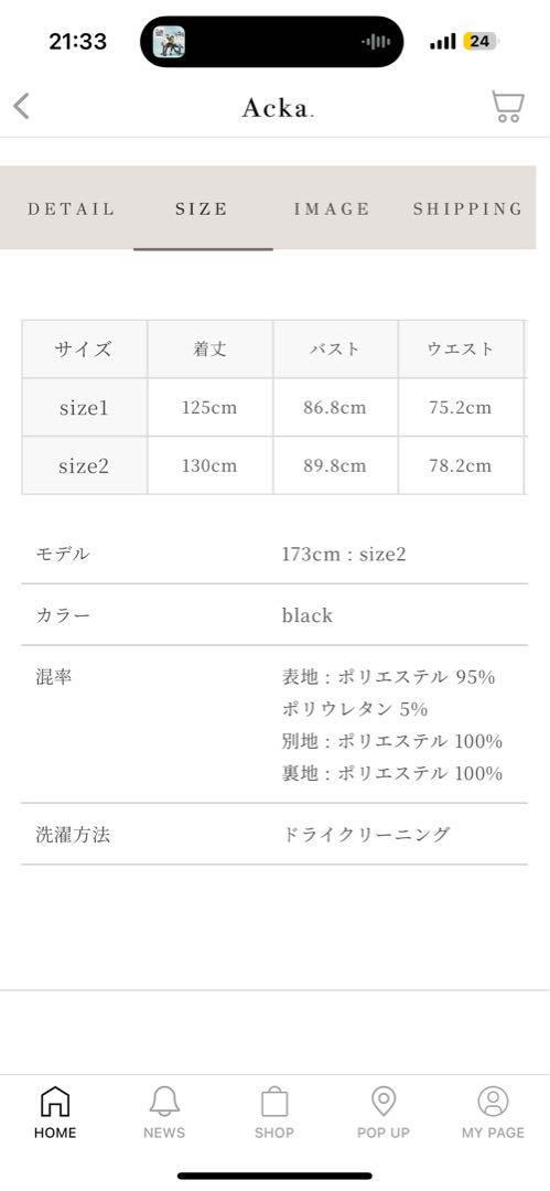 スーツ・フォーマル・ドレス bijou dot velours dress