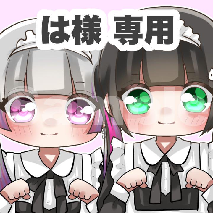 専用 イラストオーダー アイコン イラスト 夢絵 メルカリ