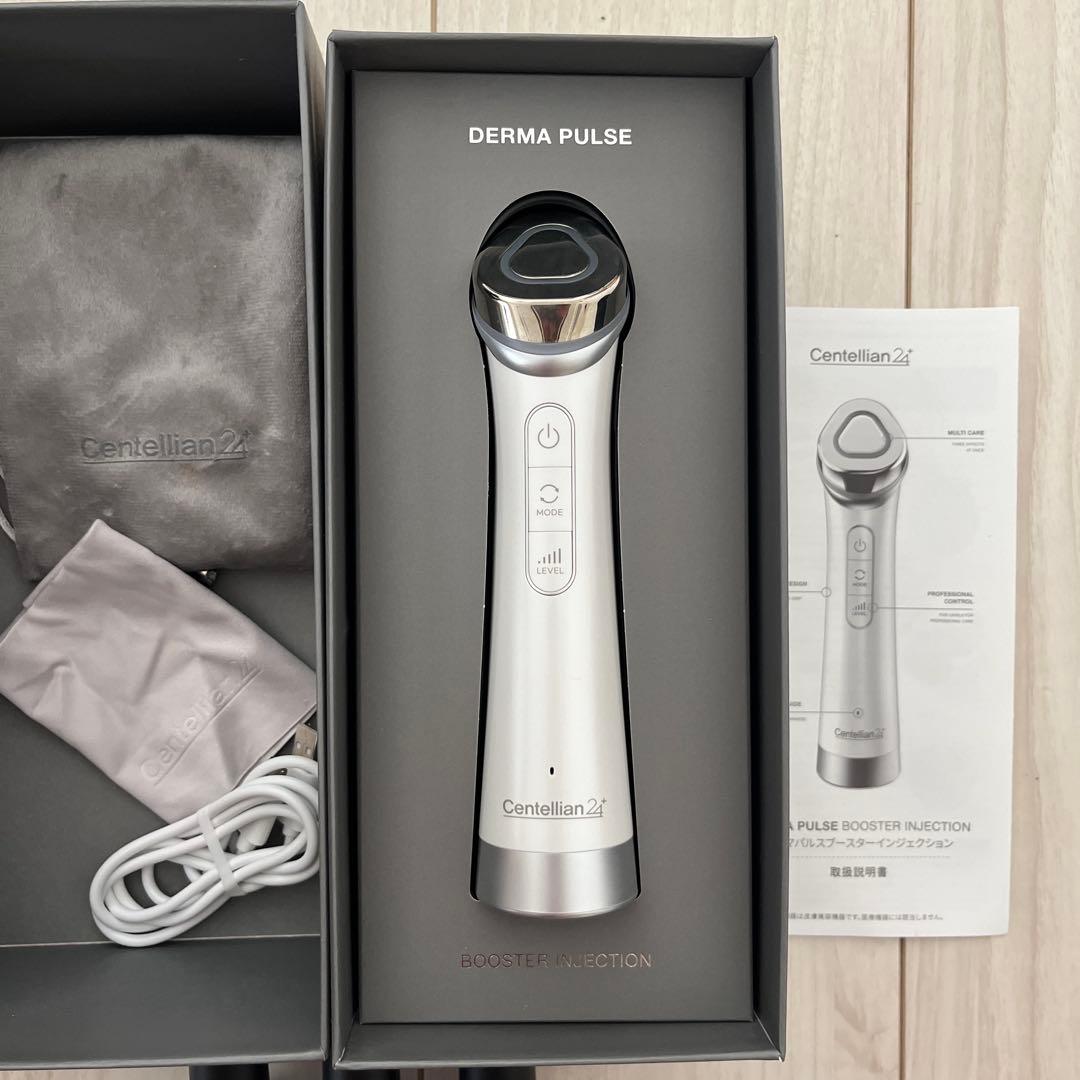 ダーマパルスブースターインジェクション