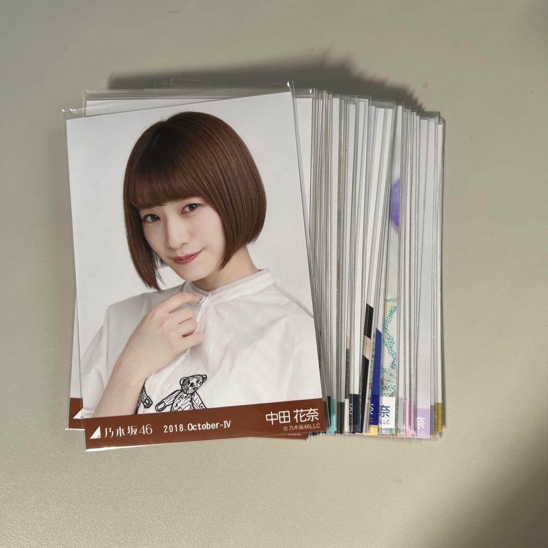 【限定特価】 乃木坂46 生写真 メルカリ - まとめ売り 中田花奈 アイドル