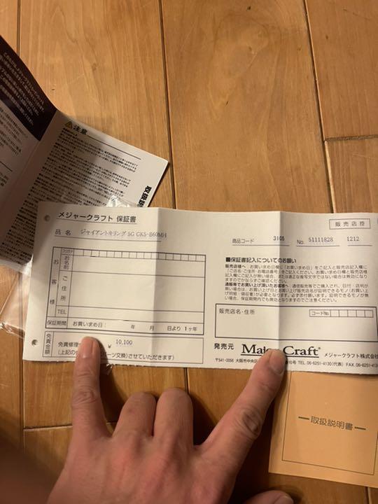 人気セールHOT ジャイアントキリング5G B60MH i8Z0b-m69399067363 総合3位