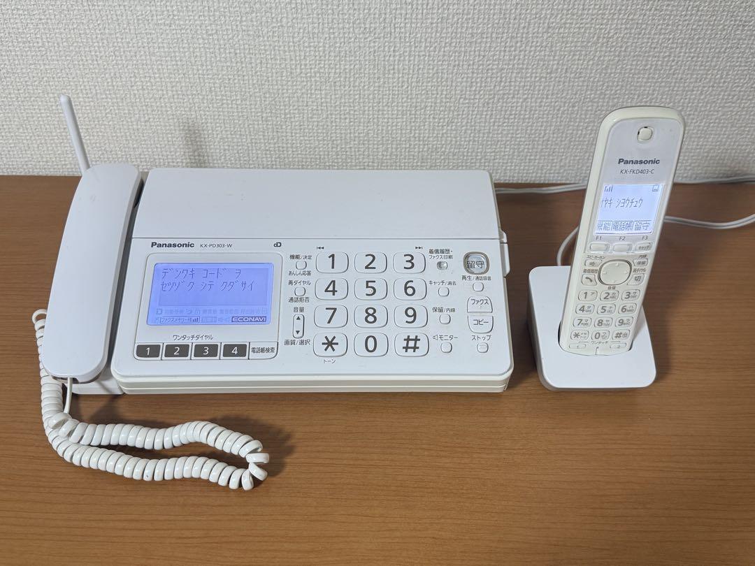Panasonic パナソニック FAX KX-PD303-W おたっくす