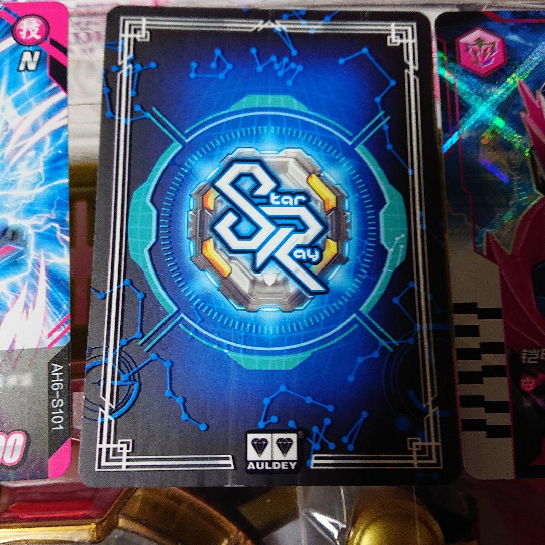 中国限定鎧甲勇士 霆曜鎧甲 霆曜鎧甲召喚ベルト DX 開封使用品