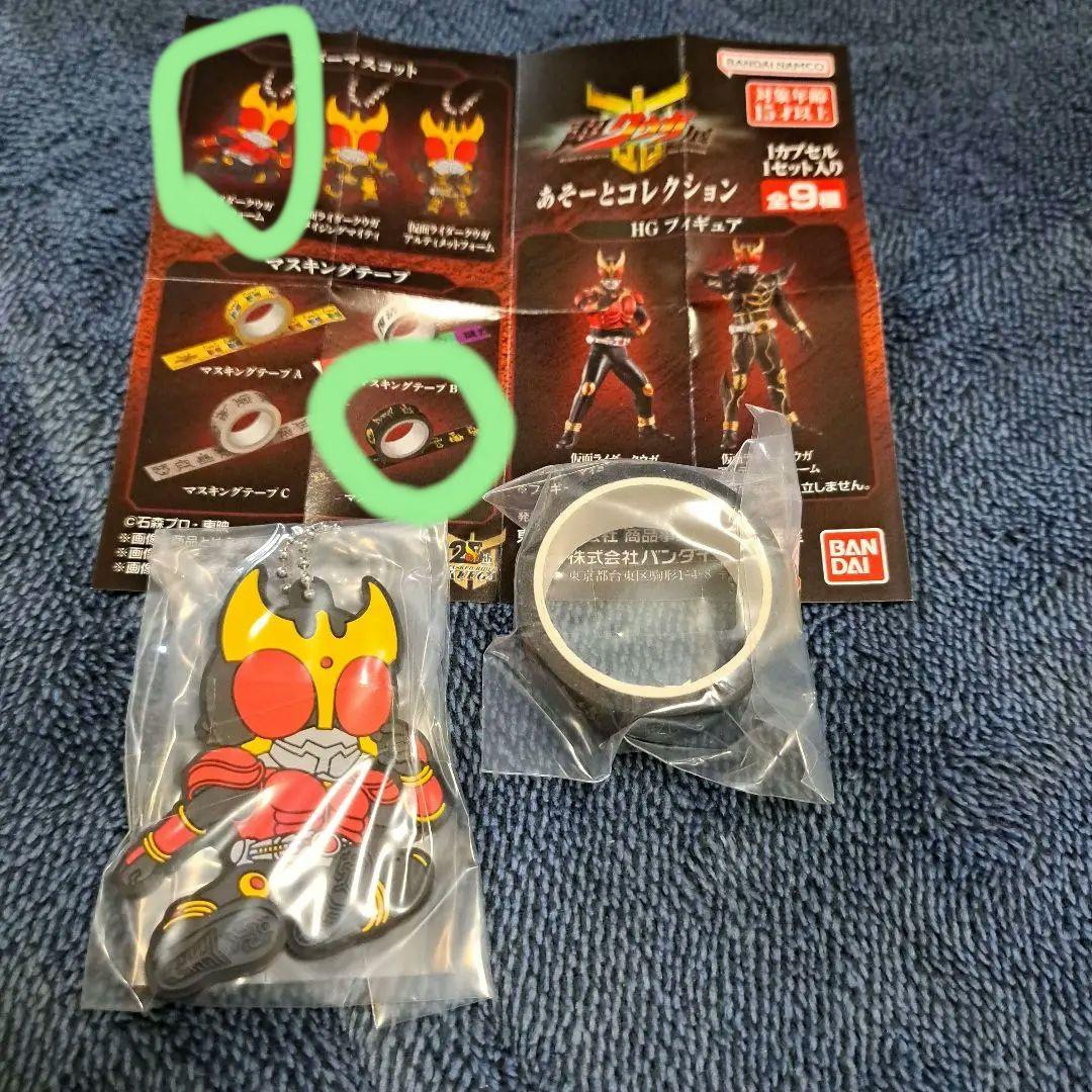 超クウガ展　HGフィギュア　マイティフォーム　あそーとコレクション　ガシャポン 超クウガ展限定ガシャポン「あそーとコレクション」をコンプして
