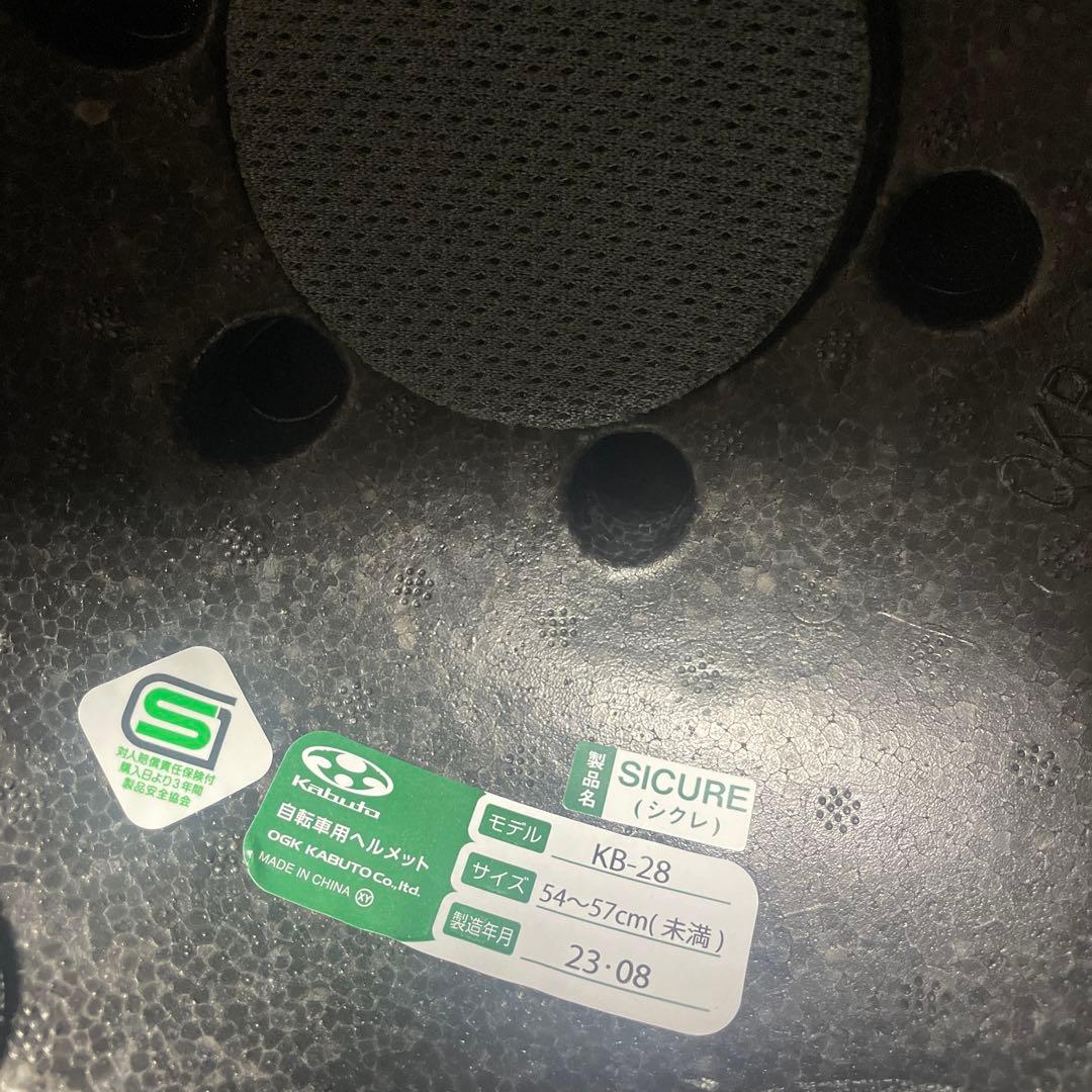 kabuto シクレOGK KABUTO BRIGHTFACE_UK