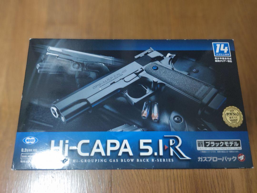 東京マルイ ジャンク ハイキャパ5.1r 14以上推奨 ハンドガスガン