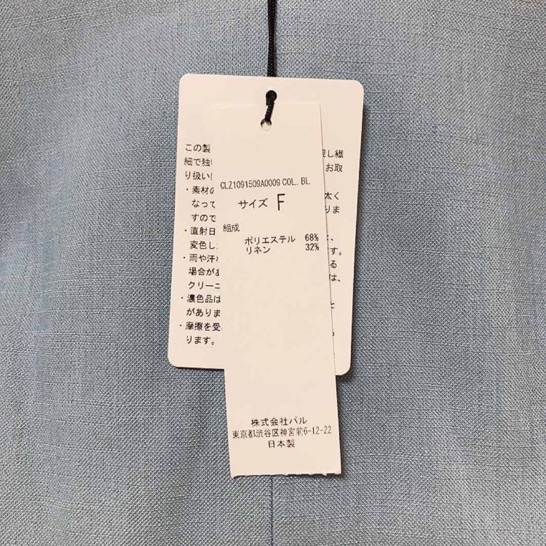 値下げ★★《新品タグ付き》EMMALIA/レディース/リネンタックワンピース