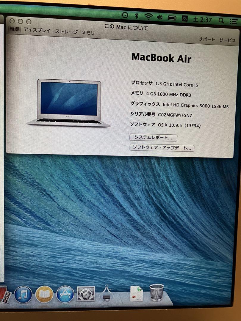 MacBook air 2013年モデル11インチ 画像11