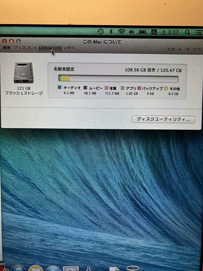 MacBook air 2013年モデル11インチ 画像13