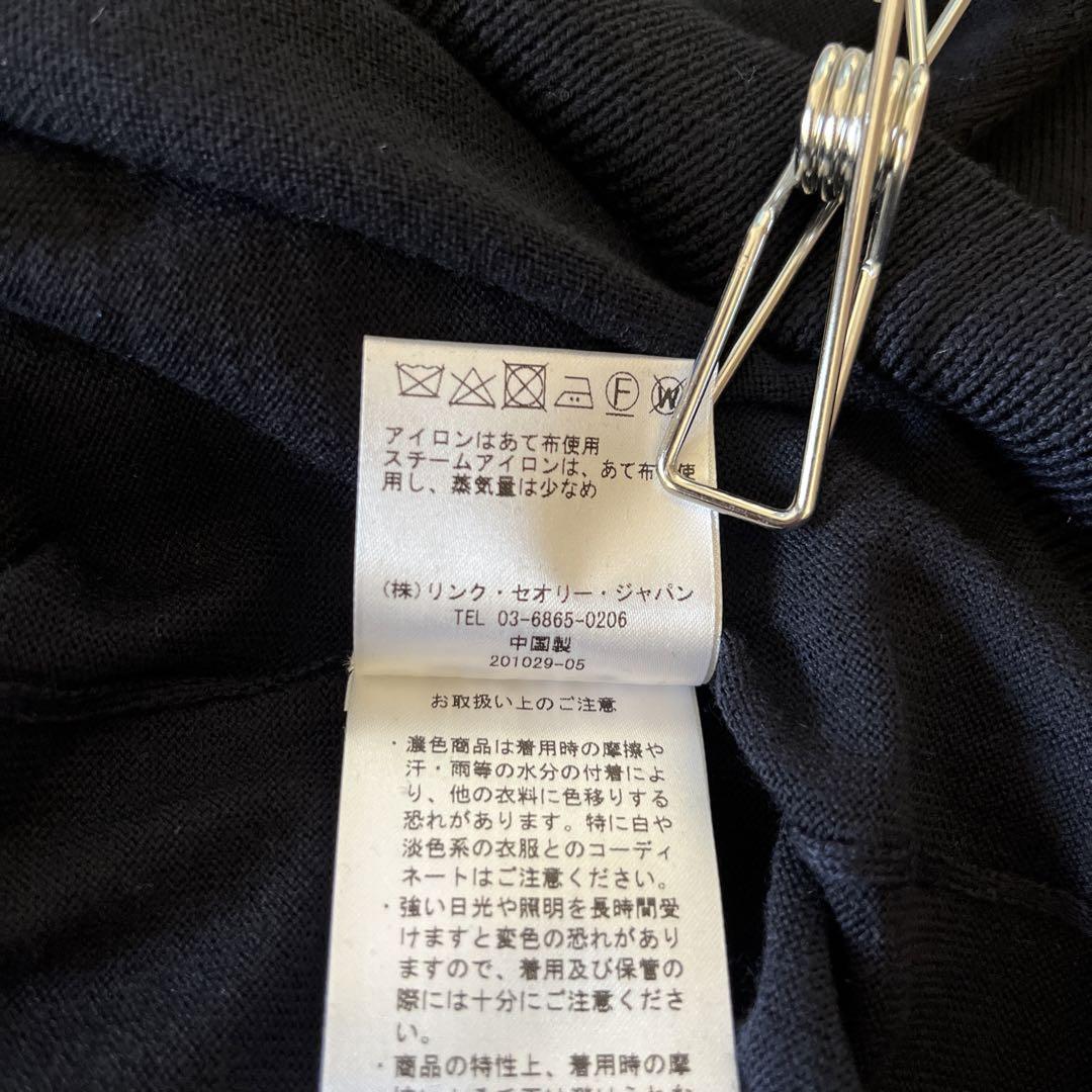 新品未使用］セオリーリュクス theory luxe カーディガン