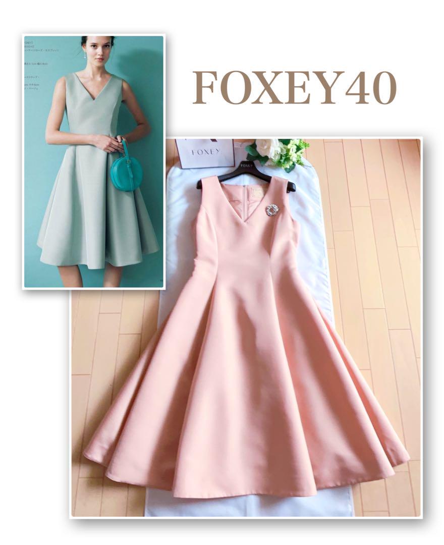 FOXEY 20万高級シルクウールワンピース 40 極美品　rene