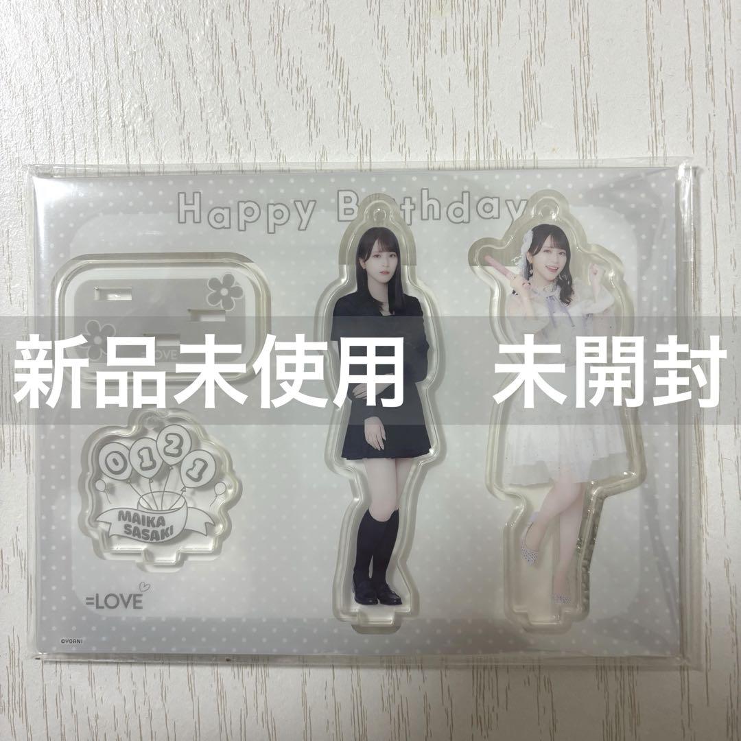 佐々木舞香生誕アクスタ生写真未開封