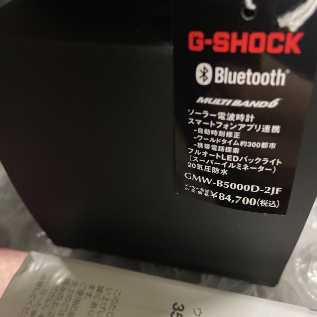 新品未使用 国内正規品フルメタルG-SHOCK GMW-B5000D-2JF 画像4