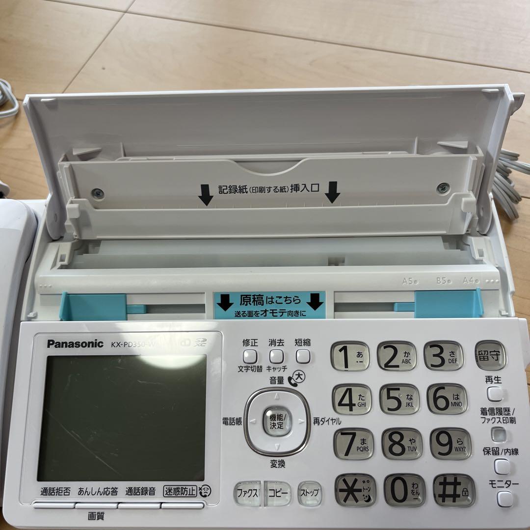 KX-PD350DL-W 子機1台付き