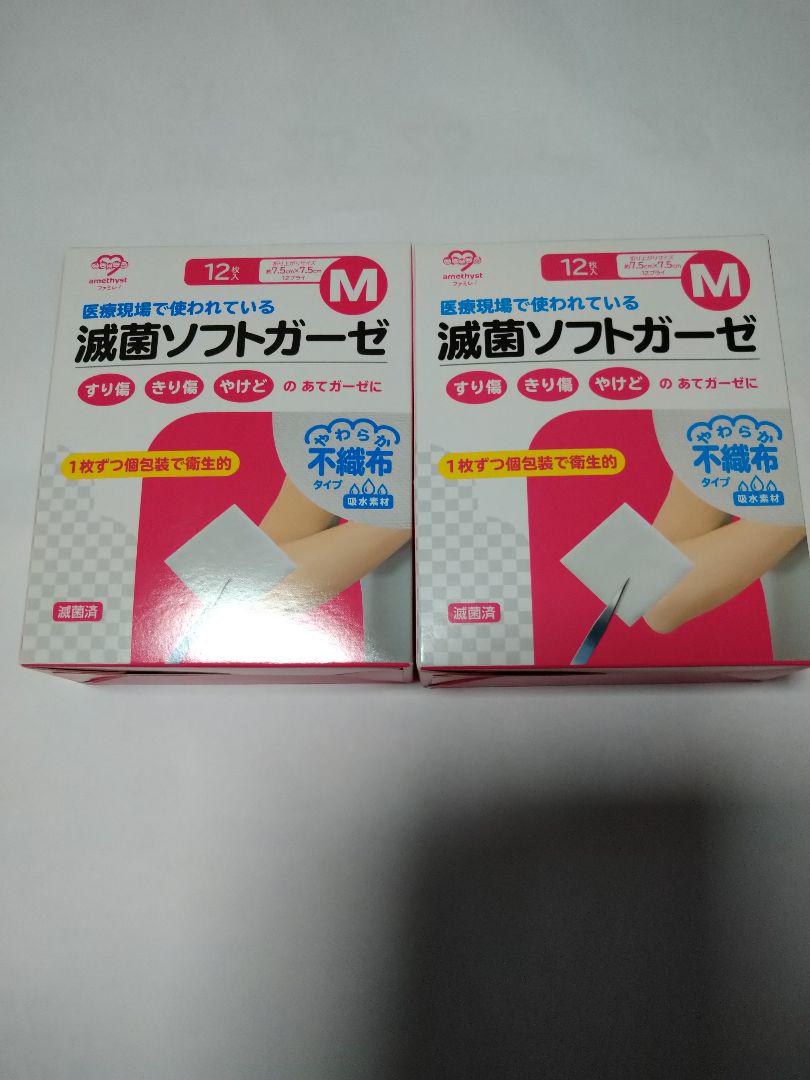メルカリ 滅菌ソフトガーゼ 不織布 タイプ その他 1 500 中古や未使用のフリマ メルカリ 滅菌ソフトガーゼ 不織布 タイプ その他 1 500 中古や未使用のフリマ