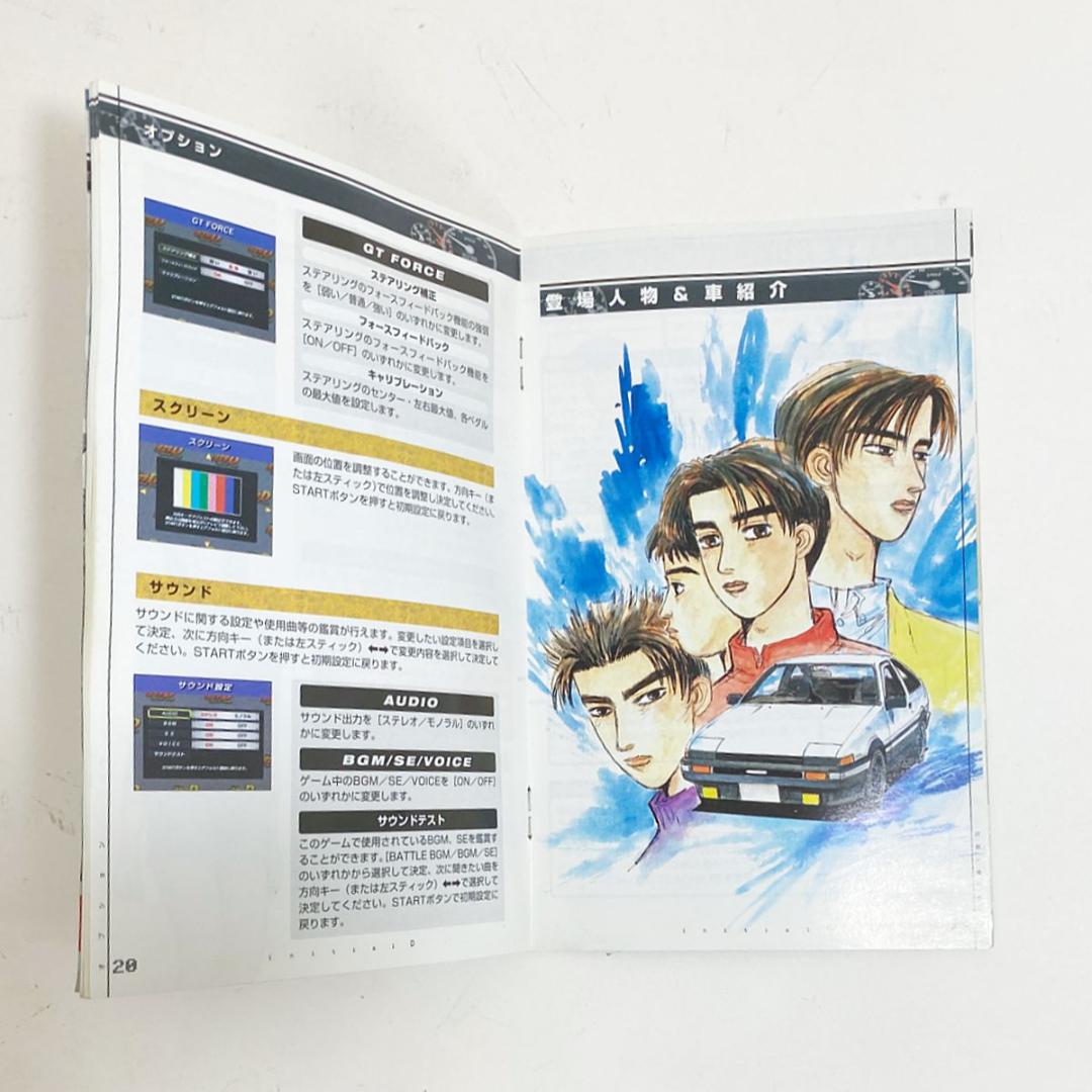 送料無料 中古ゲームソフト プレステ2 頭文字d スペシャルステージ メルカリ 送料無料 中古ゲームソフト プレステ2 頭文字d スペシャルステージ メルカリ