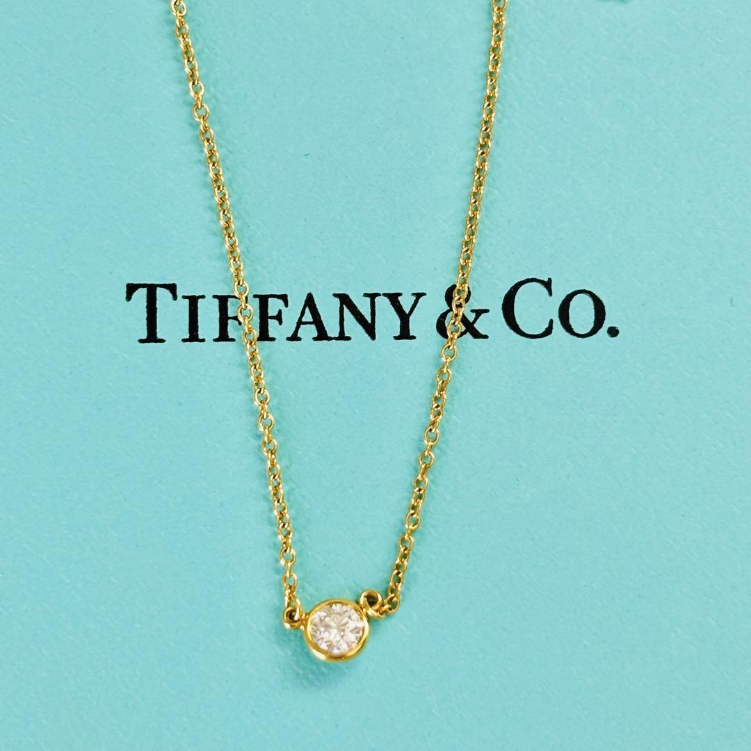 ティファニーバイザヤードネックレス0.17ct4ミリTiffanyクリーニング済