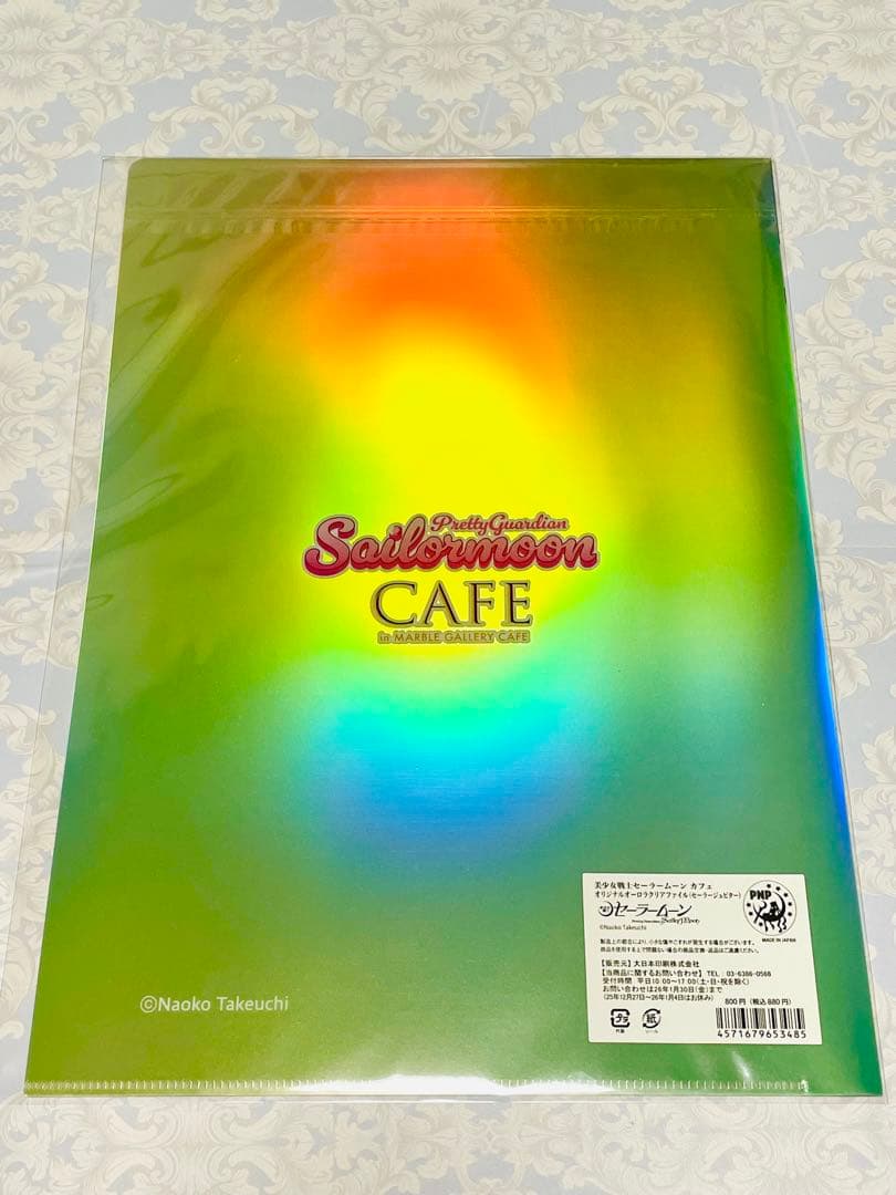 セーラームーン カフェ オーロラクリアファイル（セーラージュピター