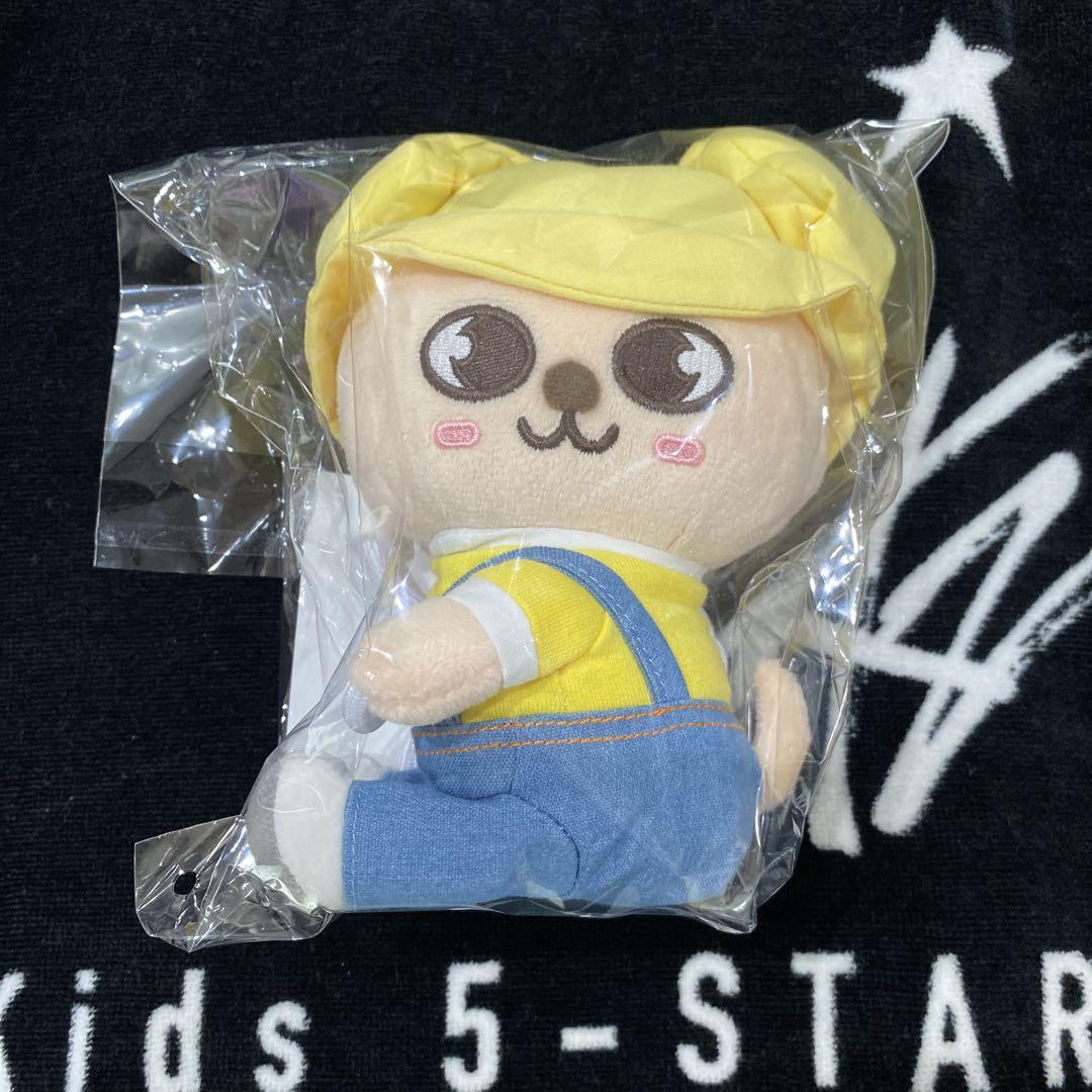 skzoo パピーム