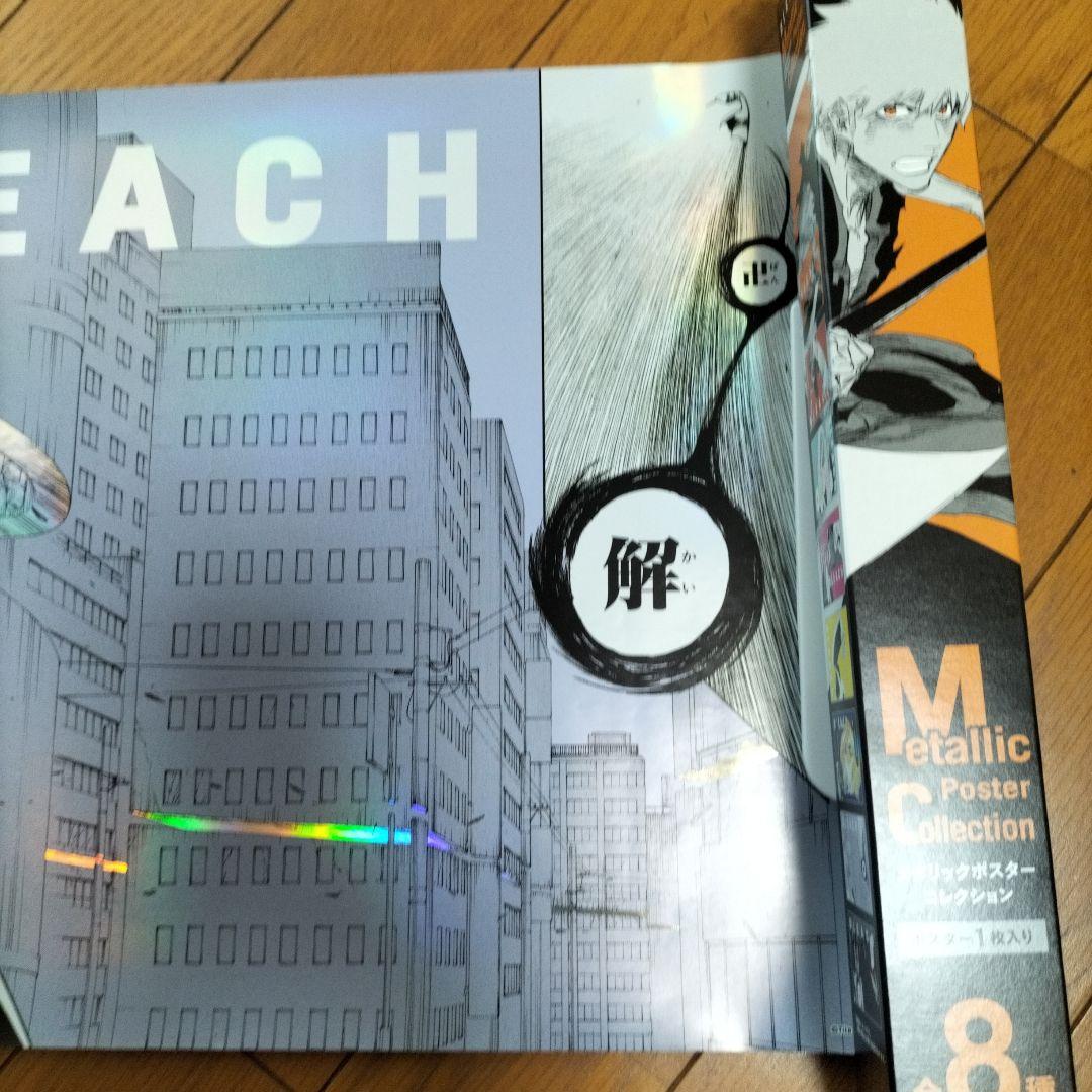 BLEACH メタリックポスターコレクション ギン - メルカリ