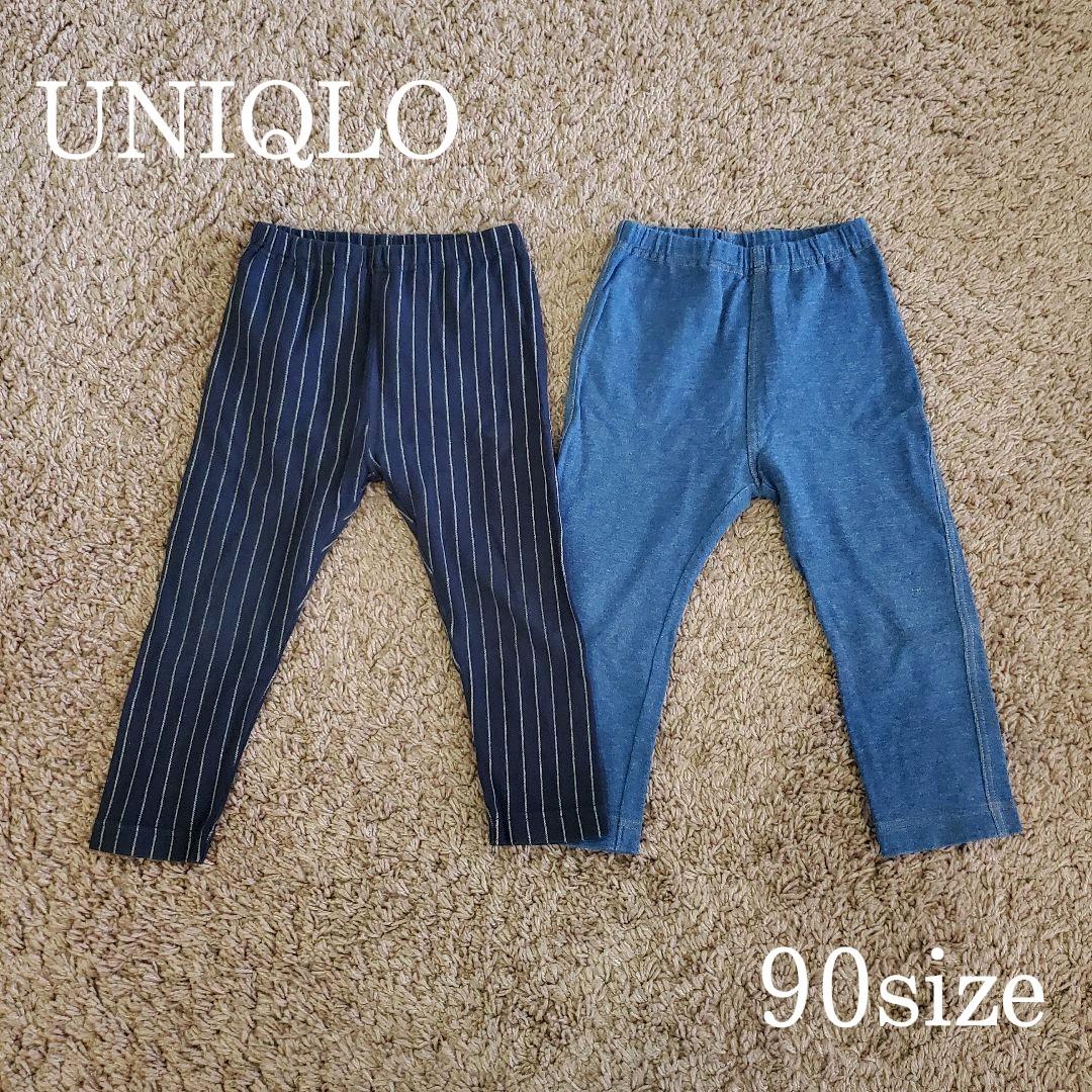在庫有】 パンツ-ユニクロ レギンス 10分丈 2枚セット 90 男の子 デニム ストライプ - ifcci.com 在庫有】 パンツ-ユニクロ レギンス 10分丈 2枚セット 90 男の子 デニム ストライプ - ifcci.com